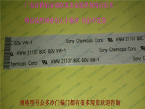 Sony Chemicals Corp AWM 21107 80C 60V VW-1 Original Sony Power Cable
