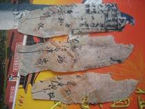 Special Bag True 3 Guangxiu Year old license package old cover seal