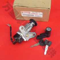 Linhai Yamaha LYM110-2 lock Xenfa 110 electric lock C8 lock electric door lock cushion lock