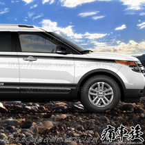 Ford limited explorer car stickers SUV decoration modified car stickers Body waist line color strip pull flowers
