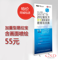  Xiamen Yilabao display rack) Yilabao production) X display rack) Poster rack) advertising rack) Poster inkjet