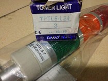 Tito original multi-layer warning light three color light TPTL5-L73ROG TPTL5-L24 LED