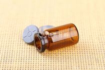  5ml 5ml control Xilin bottle Brown brown butyl rubber stopper 20 caliber pure aluminum cap special offer