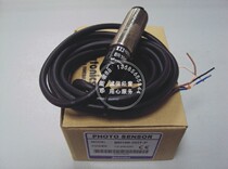 Price negotiation] BR100-DDT - P Autonics Photoelectric sensor