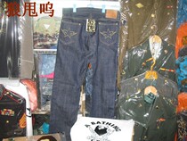 Day stupid APE mens jeans M slim blue day dumb fake 1 penalty 3