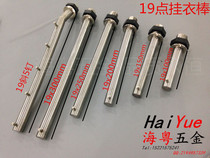 Upper wall embedded parts clothing props shelf accessories square base round embedded parts clothing shelf display rack Special