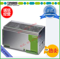 Phoenix power supply QUINT-PS-3x400-500AC 48DC 20 single-phase power supply 2938222