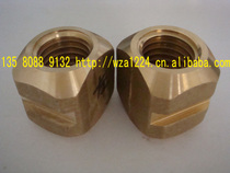 Ligen Rengfu Huangji setting machine copper nut