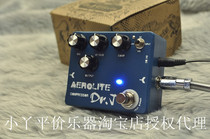 New special DR J D55 AEROLITE COMP (meteorite compression) single block effects