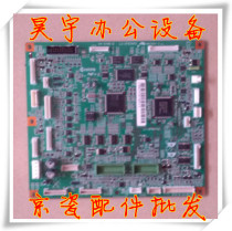 Kyocera KM6030 8030620820 MAIN BOARD DRIVE PLATE ORIGINAL UNLOADER