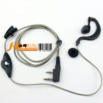 K-head walkie-talkie earphones aluminum foil metal wire earphones headset K-head suitable for most domestic models