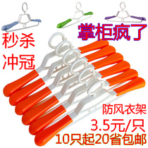 Thickened storage clothes hang windproof non-slip plastic non-marking clothes rack Hanging clothes stand drying rack Hanging rack