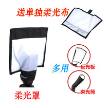 PL-25×28PLUS new roof lamp magic soft light plate reflector beam flashlight gift tarpaulin