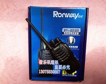 Longwei F22 walkie-talkie f-22 civil walkie-talkie non-one pair applicable hotel shopping mall KTV hand walkie-talkie