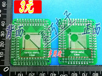 QFP fqfp TQFP 32 44 64 80 100 LQFP patch go line 0 5 0 8mm adapter plate