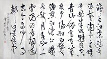 (painting art and calligraphy and calligraphy) Tan welfare straw calligraphy and calligraphy Three countries open the word Linjiang (six feet)