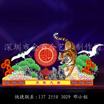 Large Flower Lantern Light Lantern Festival of the National Day Lantern Festival Lantern Lights Square Large Pendulum of the Mid-Autumn Festival Shopping Centre Courtyard Decoration