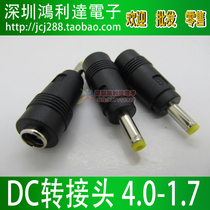 DC power adapter 5 5*2 1 female to 4 0*1 7MM male PSP Sony Notebook Adapter