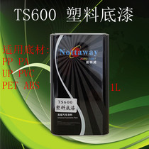 Primer for plastic parts car bumper car interior plastic primer transparent primer S600 plastic primer