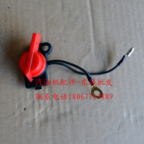Gasoline engine water pump accessories 2 inch 3 inch YP20 YP30 MZ175 MZ360 flameout switch ceasefire switch