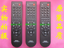 Konka TV remote KK-Y318 KK-Y318A KK-Y318E