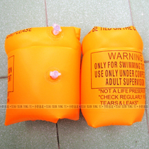  Learn to swim arm ring A pair of inflatable floating ring thickened sleeves Safety life-saving equipment for adults and children