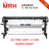 High-speed even inkjet plotter RT-180E clothing painting master CAD inkjet machine send ink for three years