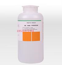 Italian leather lining cleaning agent Dry cleaning shop special dry cleaning shop supplies Laundry shop special laundry shop supplies