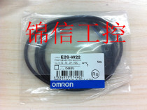 Sales original E2S-W22 W23 Q22 Q2 approaching switch