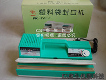 Bee brand FK-4 hand pressure desktop manual plastic bag high quality small sealing machine