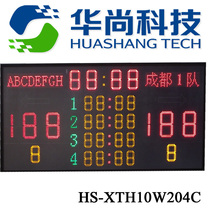 (Huanshan Science and Technology) Basketball outdoor dedicated electronic scoreboard team name score show HS-XTH10W204C