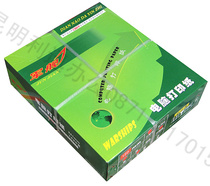 Warship computer printing paper One union Two union Three union Four union Five union Six union Pressure sensitive printing paper Bill printing paper