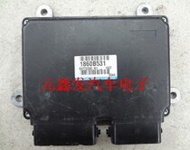 Sanling Oland engine computer 1860B531