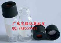 1 5 2ml8mm transparent with writing glass sample bottle with cap pad chromatography automatic sampling bottle instead of Shimadzu
