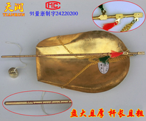 250g Chinese medicine scale small copper scale copper rod copper shovel plate scale