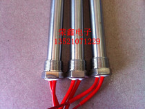 Single head electric heating tube for earth radiator Water tank electric heating rod 4 points 6 points screw 220V1500W 200