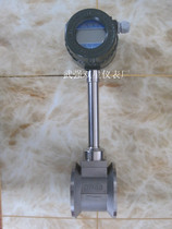 LUGB series clamped intelligent vortex flowmeter pipeline steam flowmeter digital display steam flow meter