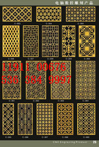 A Jia One Screen Stainless Steel Screen Rose Gold Screen High-end Delicate Screen Set Stainless Steel Flower Lattice