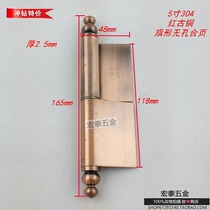 Hongtai 5 inch stainless steel 304 red ancient copper hinge stainless steel door hinge electric cabinet door welding hinge monolithic special price