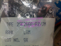 2SC2688 C2688 TO-126 Direct Plug New TV Triode Quality Assurance 200 bags