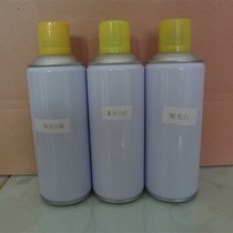 In Shandong Province NedEx Express Foreign Provinces Hair Products Flow Meteor From Spray Paint