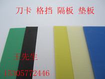 Color pp plastic hollow board corrugated board Vantone board factory direct specifications can be cut 66CMX50CM