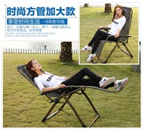 Zhendong thickened recliner lunch chair folding chair sleeping Chair Chair Chair office nap beach leisure chair