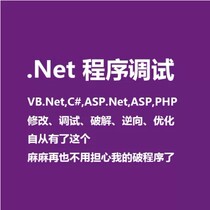  NET Reactor MaxtoCode Xenocode SmartAssembly Decryption Cracking Shelling