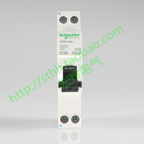 Schneider IC65 Air switch Leakage protector Leakage switch iDPNa 16A A9D91616