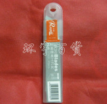 Blade Advanced art knife blade Runji brand Senior Art Blade (0 6mm thickness)