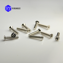 Precision Cross flat head countersunk machine tooth screw electronic screw nickel plating flat machine countersunk head screw M3 series