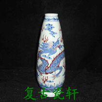 Jingdezhen Cultural Revolution Factory goods Porcelain Firewood Kiln Green Flower glazed in red (Xiangyun Longgrain) corn vase inserts bag old