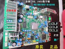 New original TCL digital board 40-00iv22-dig2xg = 40-00iv22-di2xg (one penalty ten)