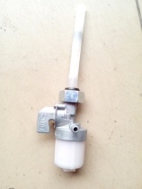 Zhonghua fuel tank switch ZH125 oil switch RS125 oil switch Xia Xing Sanyang oil switch